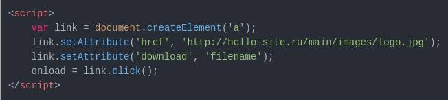 js сохранить файл программно js сохранить файл программно