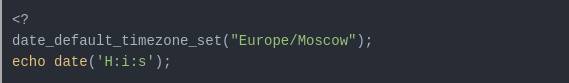 Московское время PHP Московское время PHP