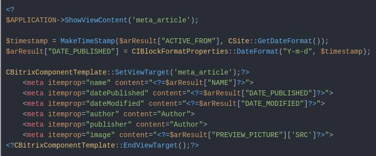 Отложенные функции Битрикс ShowViewContent SetViewTarget Отложенные функции Битрикс ShowViewContent SetViewTarget