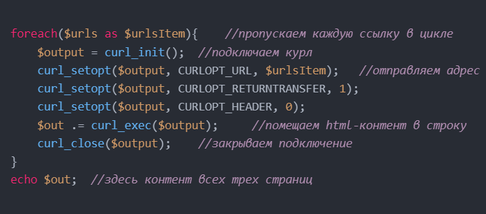 Парсинг страниц сайтов(html-контента) на php.