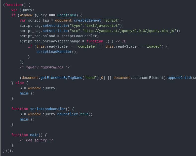 Подключаем jquery, если он не подключен Подключаем jquery, если он не подключен