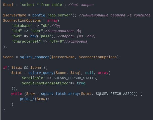 Выполнение sql-запросов к бд mssql на laravel Выполнение sql-запросов к бд mssql на laravel