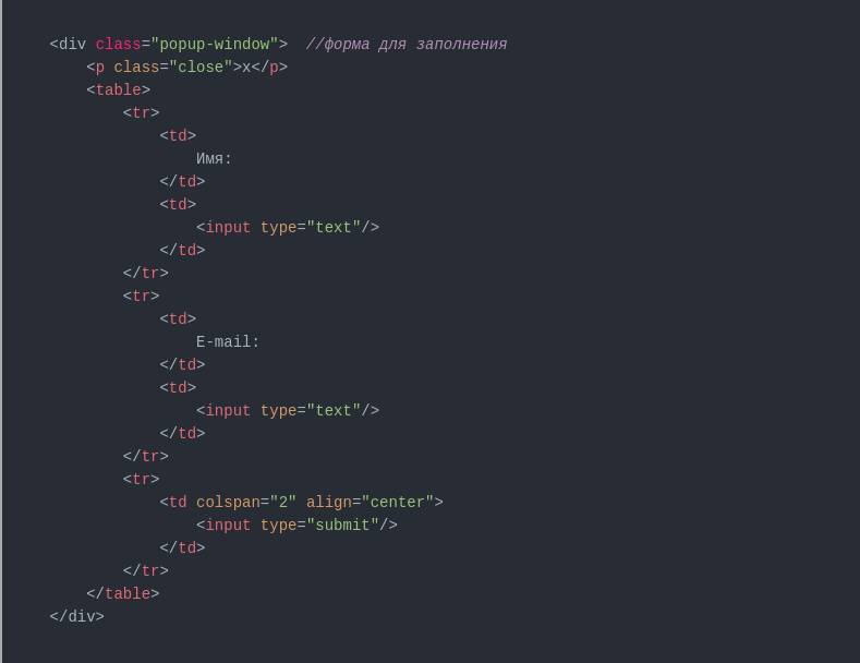 Всплывающее окно на сайт javascript\jQuery